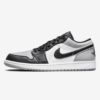 Air-Jordan-1-Low-Shadow-Toe1.png