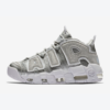 Nike Air More Uptempo Loud And Clear